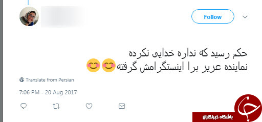 ماجرای نماینده ای که از برگه رای اعتمادش عکس گرفت +تصاویر