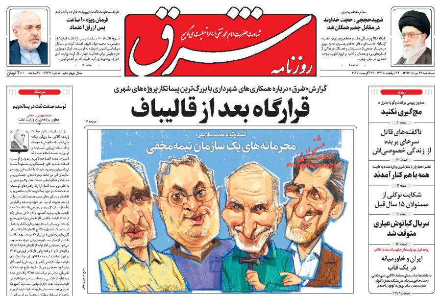 از افزایش اعتبار گذرنامه ایرانی در جهان تا حذف قیمت از روی کالا
