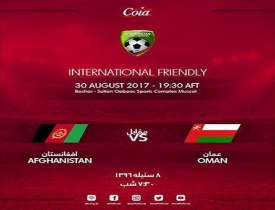 تیم ملی فوتبال افغانستان به مصاف عمان می&zwnj;رود