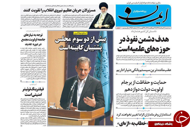از پس لرزه های رای اعتماد مجلس تا نوسازی واحدهای فرسوده سنگ بری