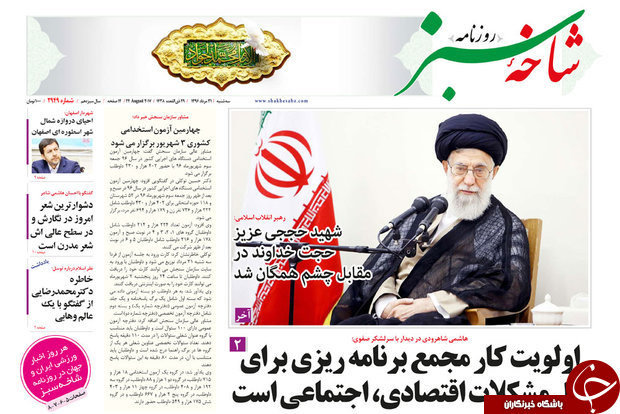 از پس لرزه های رای اعتماد مجلس تا نوسازی واحدهای فرسوده سنگ بری
