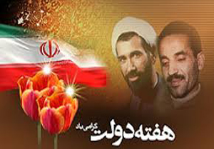 ۷۸ پروژه عمرانی در هفته دولت در مانه و سملقان افتتاح می‌شود