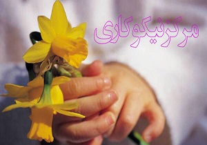 کمک 370 میلیونی خیران سمنانی به نیازمندان