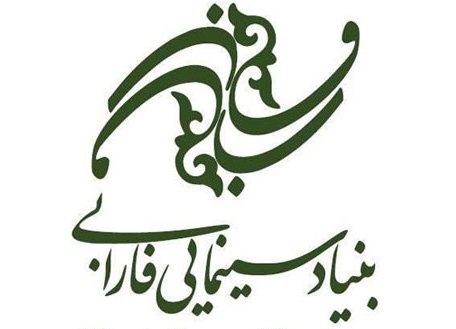 &laquo;تهیه&zwnj;کننده&zwnj;مداری&raquo; شیوه&zwnj;ای مناسب در حوزه سینما است/ تابش: همگرايى و هم&zwnj;افزايى نهادهاى سينمايى در حمايت از آثار سینمای مقاومت ضرورت دارد