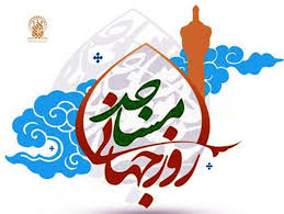 مساجدی که هنگام ظهور امام زمان (عج) خراب می‌شوند/ سالم ماندن جسم در قبر با اهمیت دادن به مساجد