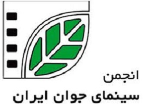 راهیابی فیلمسازان جوان اردبیلی به جشنواره منطقه‌ای شبدیز کرمانشاه