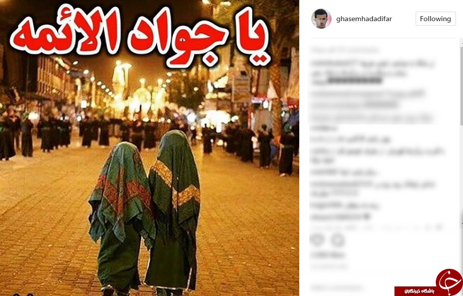 پیام جمعی از چهره های مشهور به مناسبت شهادت امام جواد الائمه