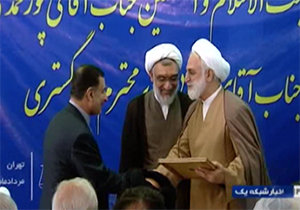 برگزاری مراسم تودیع و معارفه وزرای قدیم و جدید دفاع و دادگستری + فیلم