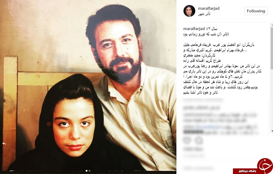 عکس&zwnj; نایاب قدیمی از بازیگر زن در کنار پدرش