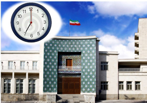تغییر ساعت کار اداره های استان سیستان و بلوچستان از اول شهریور ماه