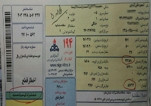 بسته
