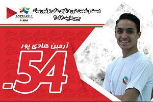 هادی پور بر سكوی قهرمانی ايستاد