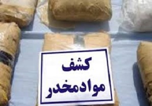 کشف بیش از یک تن مواد مخدر در درگیری با قاچاقچیان در مرز میرجاوه