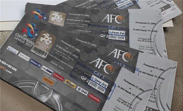 رونمایی از بلیت بازی پرسپولیس - الاهلی
