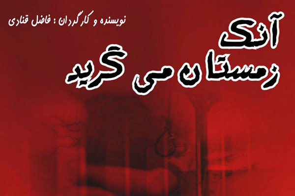 امروز هنر را با پول و ظاهر می&zwnj;سنجند نه با میزان اندیشه و فکر!