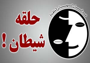 خبر