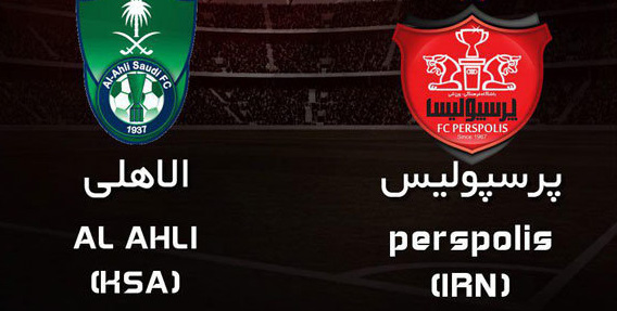 پرسپولیس 2 - الاهلی عربستان 2 / تعویض های طلایی برانکو جواب داد + فیلم