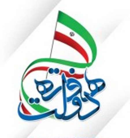 افتتاح 77 طرح در شهرستان زرند به مناسبت هفته دولت