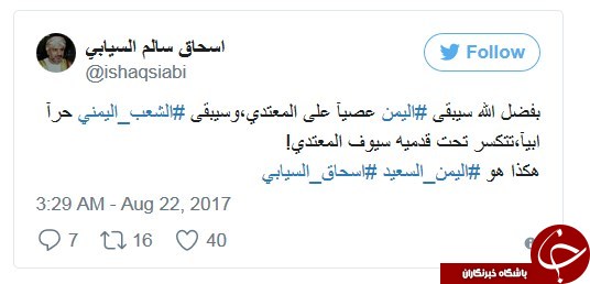دفاع تمام قد نایب رییس پیشین مجلس عمان از مردم یمن
