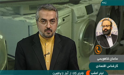 تیتر امشب/ کلاف سردرگم قاچاق کالا به کشور