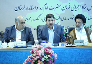 ایجاد ۷ هزار فرصت شغلی با همکاری ستاد اجرایی فرمان امام (ره) در لرستان