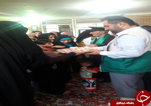 جشن بانوان رضوی