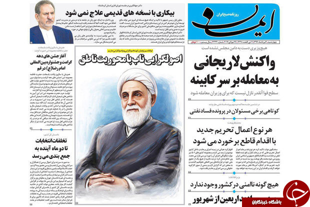 ازفعالیت شهرک خودروسازی تاتشکیل اصول گرایی ناب
