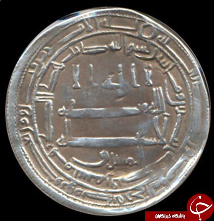سکه&zwnj;های دوران ولایت&zwnj;عهدی امام رضا (ع) + عکس