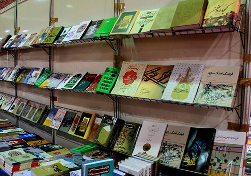 نمایشگاه کتاب در گلستان