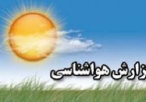 تداوم افزایش دمای هوا در اردبیل