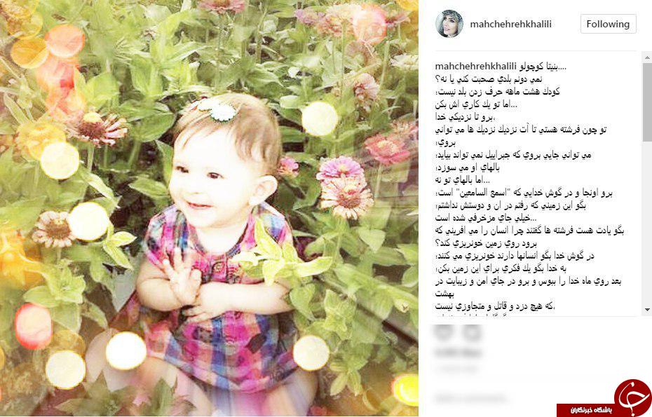 واکنش&zwnj; کاربران فضای مجازی به مرگ بنیتای 8 ماهه +تصاویر