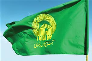 همدان میزبان کاروان و پرچم متبرک آستان قدس رضوی
