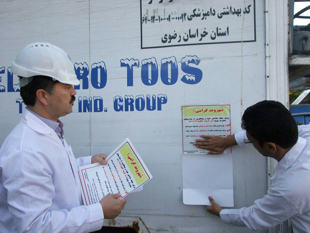 نصب لیبل های هشدار برروی خودروهای حمل گوشت در مشهد