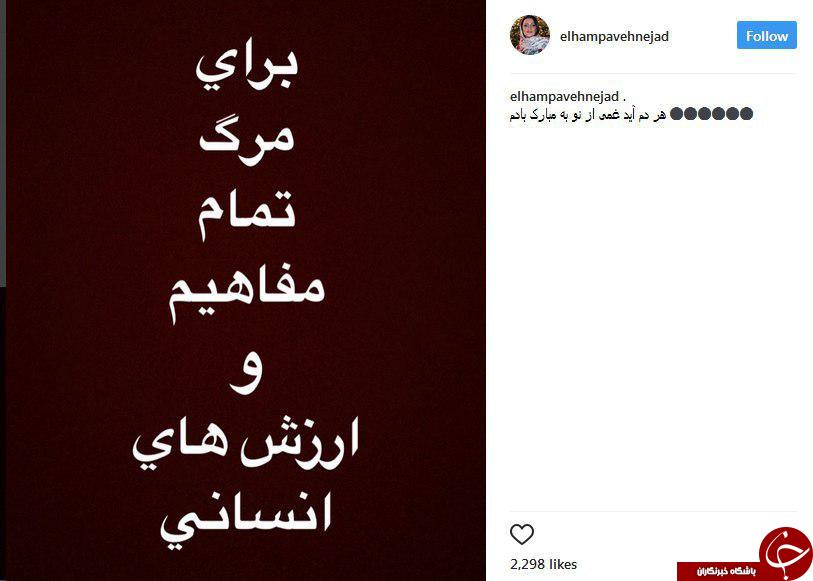 واکنش&zwnj; کاربران فضای مجازی به مرگ بنیتای 8 ماهه +تصاویر