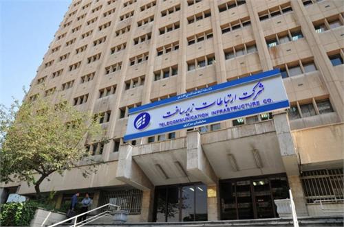 سامانه سنجش کیفیت سرویس مکالمات در سایت شرکت زیرساخت راه اندازی شد