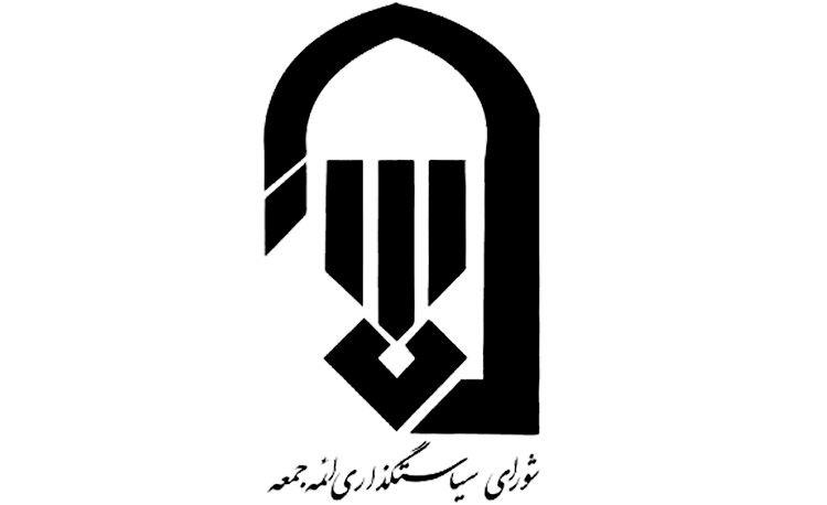 غصب سرزمین فلسطین درد مشترک همه امت اسلامی است