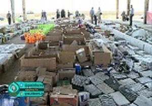 قم،قطب سوم سنگ کشور