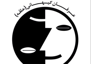 سرشبکه و ۸ عضو عرفان حلقه در تبریز دستگیر شد