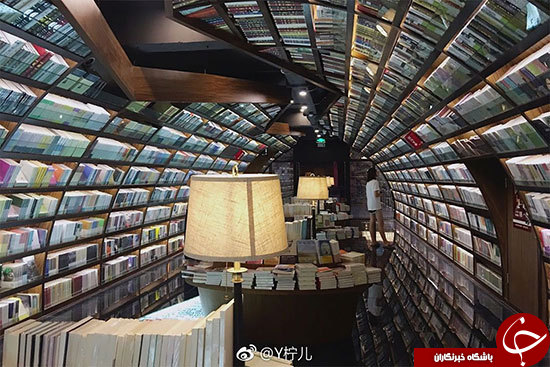 بزرگ&zwnj;ترین کتابخانه تونلی دنیا