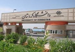 افتتاح مرکز آموزش زبان فارسی در دانشگاه کردستان