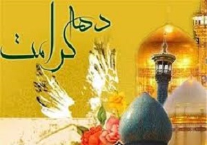 برپایی نمایشگاه فانوس‌های هدایت در بقاع متبرکه کردستان
