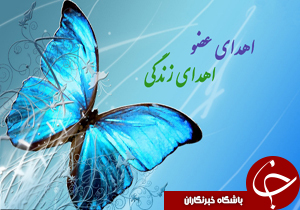 نگاهی گذرا به مهمترین رویداد&zwnj;های ۴ مرداد ماه مازندران