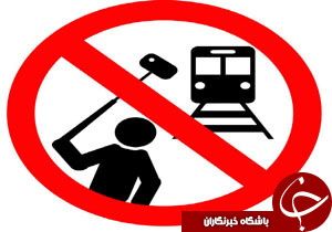نگاهی گذرا به مهمترین رویداد&zwnj;های ۴ مرداد ماه مازندران