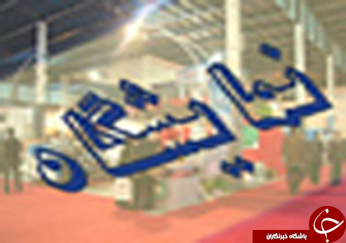 گشایش نمایشگاه بین&zwnj;المللی قطعات خودرو/بازپس گیری زمین&zwnj;های ملی بختگان/کشف زمین خواری میلیاردی