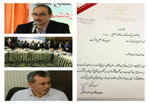 مقام برتر کشوری منابع طبیعی نوشهر در زمینه کاداستر اراضی ملی