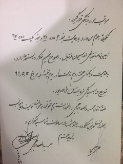 اعتراض باشگاه پرسپولیس بابت اخراج علیپور
