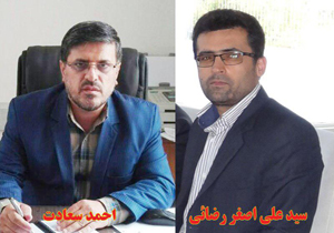 دو انتصاب در کمیته امداد مازندران