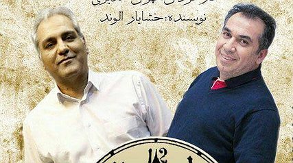 جدول آمار فروش فیلم&zwnj;های در حال اکران/ ساعت 5 عصر در آستانه 3 میلیاردی شدن/ &laquo;اکسیدان&raquo; پنج و نیم میلیارد را رد کرد