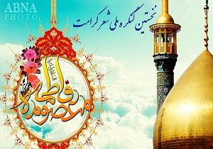 کتاب شعر کرامت به زودی منتشر می شود