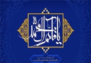 چرا با شنیدن این لقب امام زمان(عج) دست روی سر می&zwnj;گذاریم؟